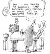 Polska służba zdrowia
