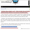 GNIEZNO-Tu za rzucenie butelką dostaniesz 5 lat
