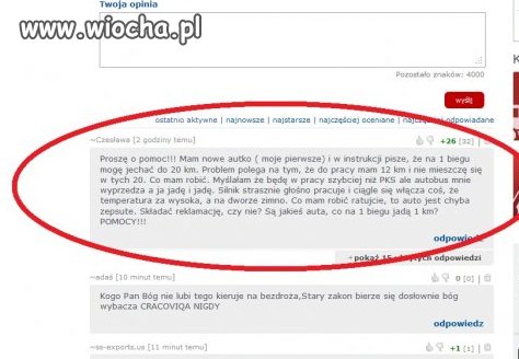 Żal