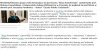 Ci nieszkodlili wzolennicy homoseksualizmu