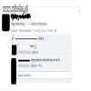 Szpan na facebooku