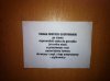 Przekaz bezpośredni.
