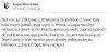 Pośmiewisko na całą Polskę