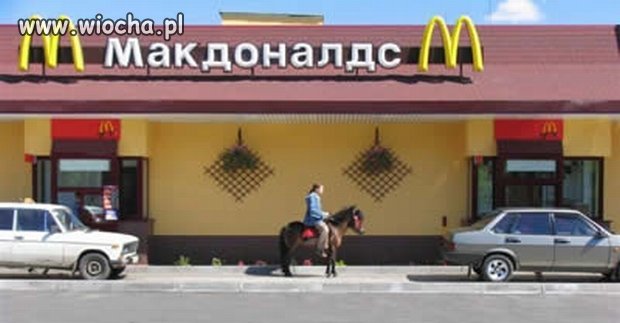 MacDonald Drive  w Rosji
