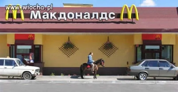 MacDonald Drive  w Rosji