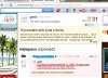 'trzeba było się nie rżnąć '