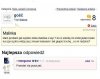 Szybko