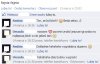 Najlepsze przyjaciółki.
