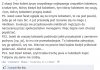 Tulipany same się nie zrobią