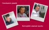 Samojebka -