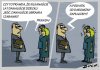 Kwestia czasu. Fiskus orżnie nas na wszystkim.