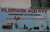O ku()ra ale reklama