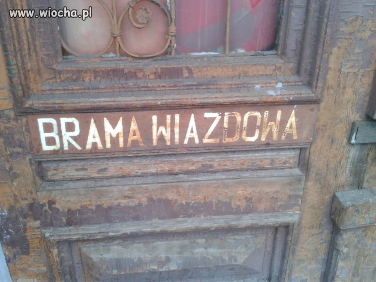 Brama WIAZDOWA