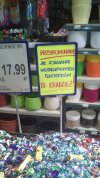 Można było inaczej napisać a nie tak ordynarnie