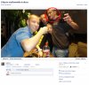 Dzióbek-Maniurka wersja "?męska?" 