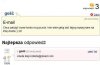 Nowy adres e-mail