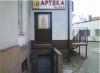 Kochanie,skocz do apteki.