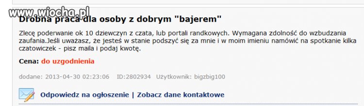 Bajerant