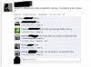 Szukanie dziewczyn do auta na fb.