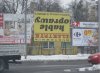 Reklama