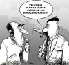 Wigilię mają 10 kwietnia 