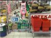 Wejście dla niepełnosprawnych 