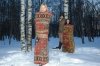 Ruski 