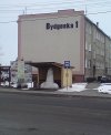 Na przystanku