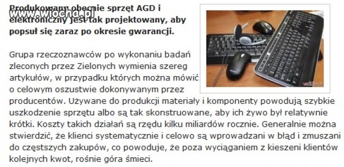Po gwarancji do śmieci? NORMA 