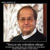 Ale na szczęście to jest tak, że...
