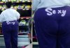 I'm sexy