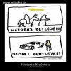 Coś w tym jest