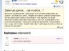 Dobra odpowiedź