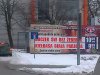 św boczek 