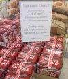 Strawa doczesna na święto duchowe...