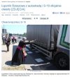 16.000zł za pokropienie 