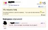 Życie to nie bajka...