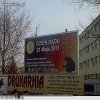 Zastanawiające, co ten gostek na plakacie 
