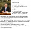 Czy Polacy potrafią racjonalnie myśleć