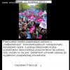Oszukani Francuzi...