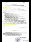 Polskie sądownictwo 