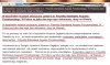 Dziennikarstwo