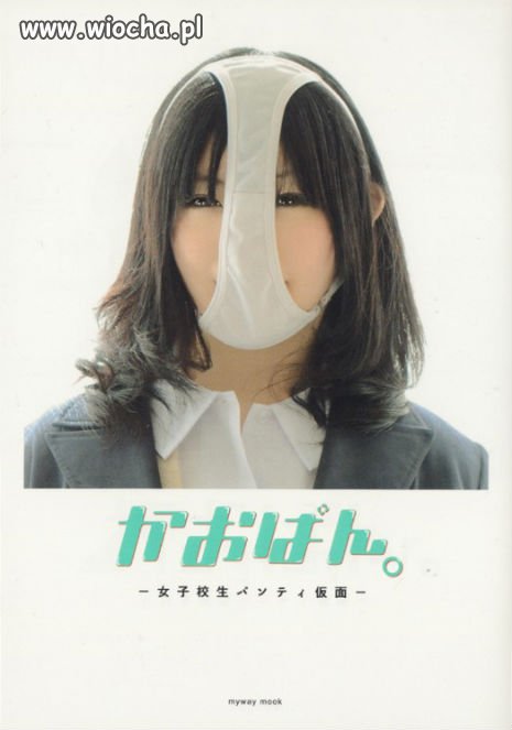 Ostatni krzyk mody w Japonii