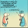 Nie ma miłości bez zazdrości 
