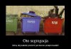 Polacy kiedy wy się nauczycie segregować!