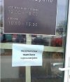 Usprawiedliwienie