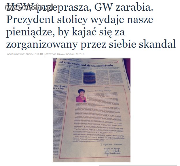 Urzędnicy za nasze pieniądze reklamują się 