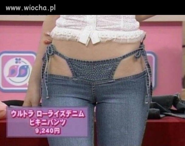 Made in China 
