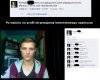Internetowi napinacze to nie tylko dresy !!