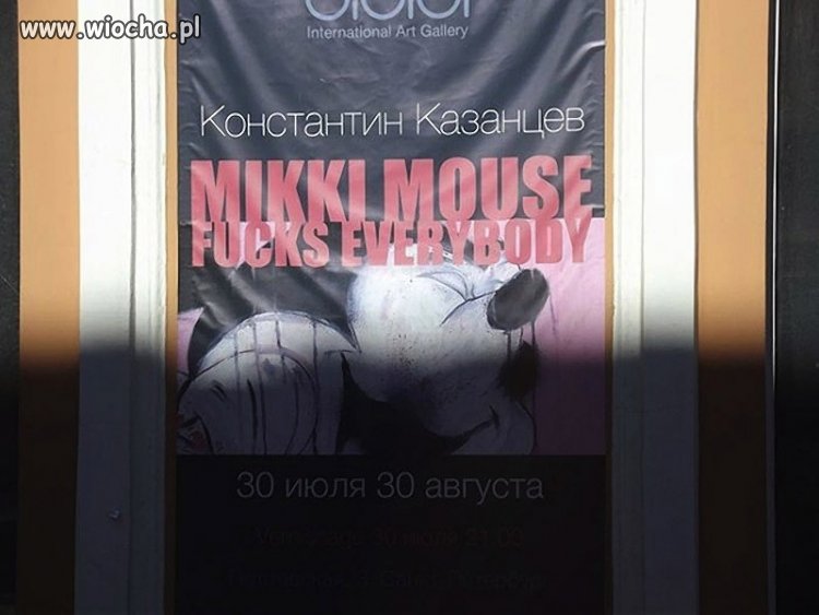 Nowe seanse dla dzieci.